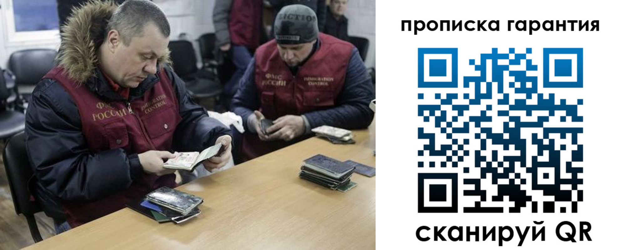 прописка для кредита в Пермском крае