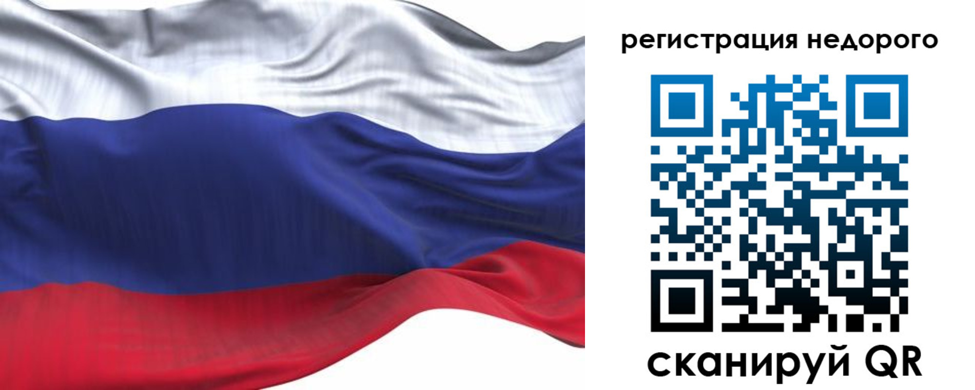 временная регистрация для всех в Пермском крае