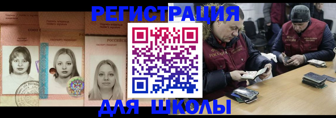 временная регистрация недорого в Пермском крае