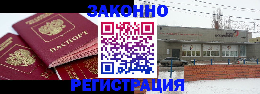 пропишу в квартире в Пермском крае