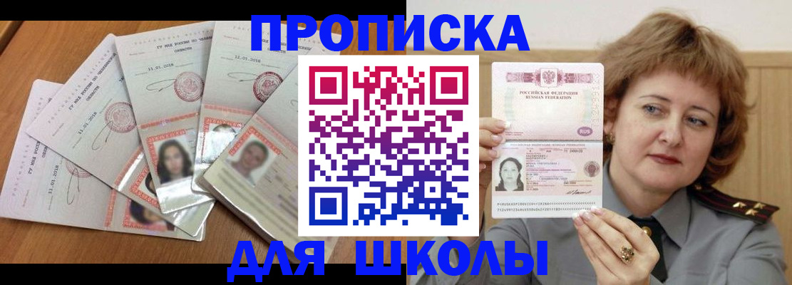 пропишу в квартире в Пермском крае