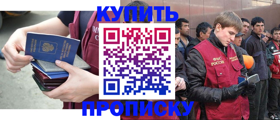 регистрация в Пермском крае