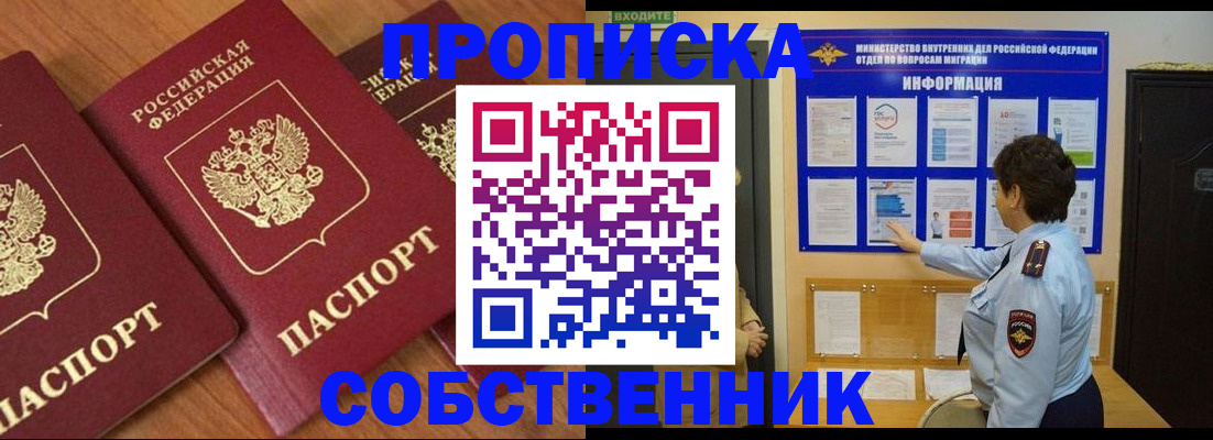 форма 3 в Пермском крае