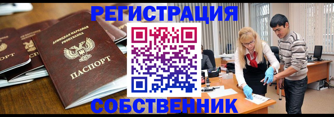 временная регистрация 2025 в Пермском крае