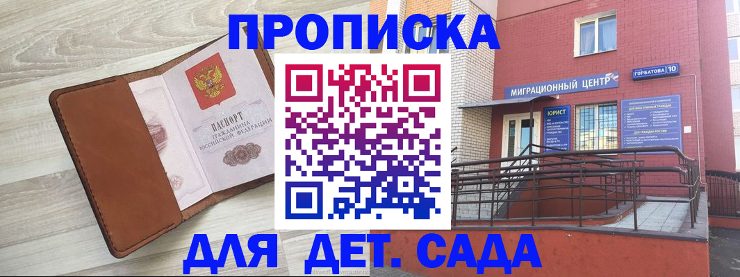 форма 3 в Пермском крае